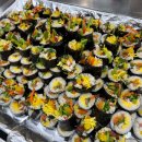 88김밥 이미지