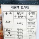 맛깔참죽 대청병원점 이미지