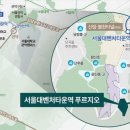 서울대벤처타운역 이미지