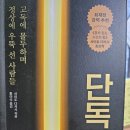 좋은친구보육원 이미지