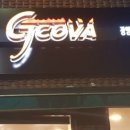 지코바광명