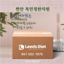 목민정한의원 이미지