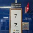 돈치킨 구포1호점 | 부산여행 도시철도 구포역앞 감동나룻길