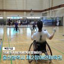 장애인과 비장애인이 함께하는 울산광역시 제2장애인체육관