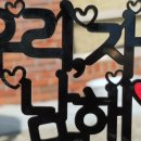 화통중화요리 이미지