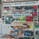 경희메디칼약국 이미지