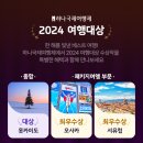 더하나투어 이미지