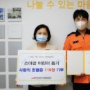 창선119안전센터 이미지