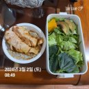 2024년 2월 마지막 주 일상 기록(02.26~03.03)