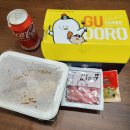 치킨 맛집 &#39;구도로 통닭&#39; 배달 후기