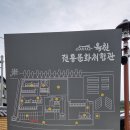 전통생활문화체험관 이미지