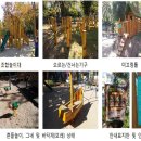 햇님어린이공원1 이미지