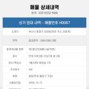 H0067 이미지