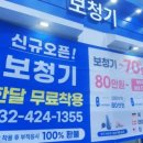 다비치 보청기 인천구월점 이미지