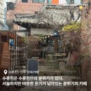 수류헌 | 진주 한옥카페 수류헌 | 중안동 감성 카페 라떼 맛집