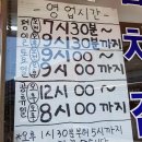김밥나라아산 이미지