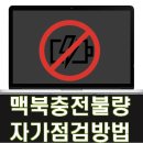 원포인트리페어 이미지