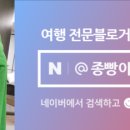 제천누림펜션 이미지