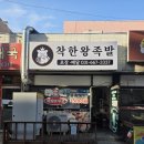 평택간판