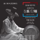 사임당로 74 이미지