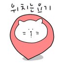 경기도 수원시 팔달구 효원로193번길 11 (인계동) 이미지