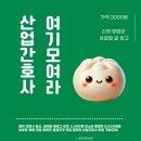 새솔다이아몬드 이미지