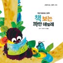 금신초등학교 이미지