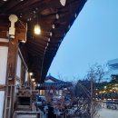 경기도 이천 한옥카페 희원 수제 대추차 후기
