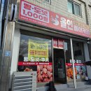 증평장뜰시장 상가주차장 네이버블로그