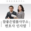 법률사무소사명 이미지