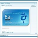 한글2010 이미지