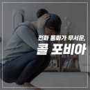 동해정신건강의학과의원 이미지