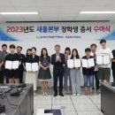 새울 이미지