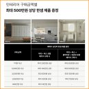 달리하우스 이미지