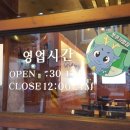 제주에서온족발 이미지
