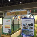 한경대학교부속농장 이미지