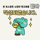 대웅(주) | 대웅제약 에너씨슬 효과는? 회사원 후기 들어보세요