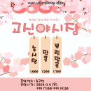 월하제 이미지
