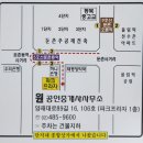 수정프라자약국 이미지