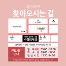 수경피부과의원 이미지