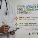 닥터해빗김미정소아청소년과의원 이미지