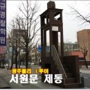 광주여관 이미지