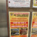 송도달빛축제공원역1-2 | [인천 송도 맛집] 송도달빛축제공원역 ‘대왕판떡볶이’ 대만족 후기