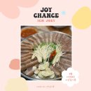(주)겸사겸사 네이버블로그