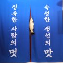 어부블루스 이미지