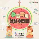 박선생수학교습소