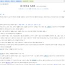 열림행정사사무소 네이버블로그