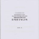 세서 태양광발전소 네이버블로그