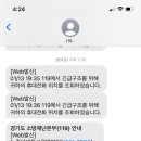 아이원소아청소년과의원 이미지