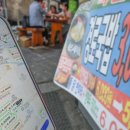 거지국밥 네이버블로그